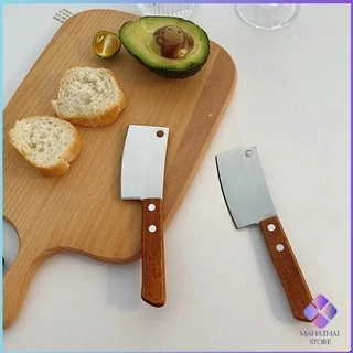 MahaThai มีดอีโต้เล็ก mini ด้ามไม้ มีดบังตอจิ๋ว mini kitchen knife