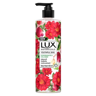 Free Delivery Lux Botanicals Youthful Skin Bath 450ml. Cash on delivery