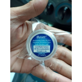 Boset Petroleum Jelly 5 g.(โบเซ็ท วาสลีนทาริมฝีปาก จำนวน 100 ชิ้น)