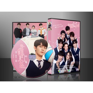 ซีรี่ย์จีน Please Classmate ฝากหน่อยนะคะ (2021) (เสียงจีน/ซับไทย) DVD 4 แผ่น