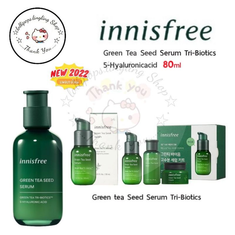Innisfree Green Tea Seed Serum 30ml เซรั่มชาเขียว Green Tea Tri