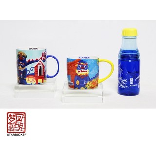 STARBUCKS : STARBUCKS KINMEN STORE COLLECTIONS [Only 1 SET]