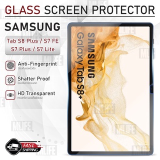 MLIFE - ฟิล์มกระจก Samsung Tab S8 Plus / S7 Plus / S7 FE / S7 Lite ฟิล์มหน้าจอ ฟิล์มหลัง  - Tempered Glass Screen