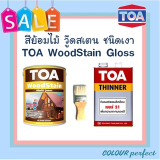 TOA woodstain ย้อมไม้วู๊ดสเตน ชนิดเงา (ลิตร) + ทินเนอร์ 21 (ลิตร)