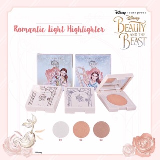 ไฮไลท์เจ้าหญิงเบล romantic light highlighter
