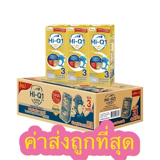 ไฮคิว 1 พลัส ยูเอชที ซูเปอร์โกลด์ พรีไบโอ โพรเทก(สูตร3) 180 มล (27 กล่อง)