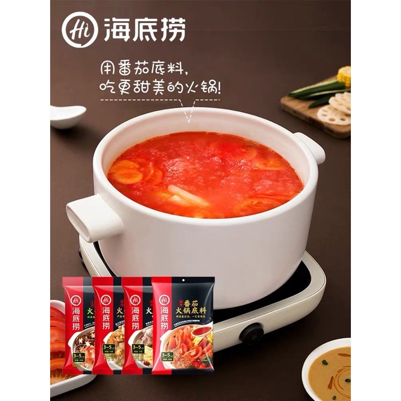 Haidilao ซุปหม่าล่า ไห่ตี่เลา ซุปหม่าล่า สุกี้ ชาบู สำเร็จรูป เผ็ดชาหอมอร่อยเหมือนทานที่ร้าน（海底捞火锅底料） - รูปที่ 6