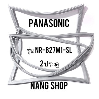 ขอบยางตู้เย็น PANASONIC รุ่น NR-B27M1-SL (2 ประตู)