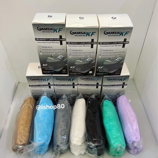 KF Gamsai(แก้มใส) งานไทยคุณภาพ หนา4ชั้น พร้อมส่ง กล่อง30ชิ้น