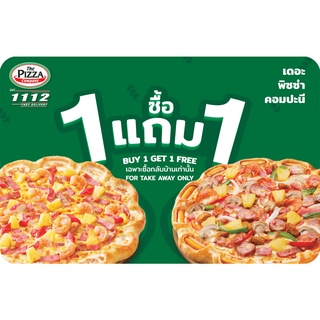 ราคาคูปอง 1 แถม 1 เดอะ พิซซ่า คอมปะนี The Pizza Company 🍕 พิซซ่า คอมปานี