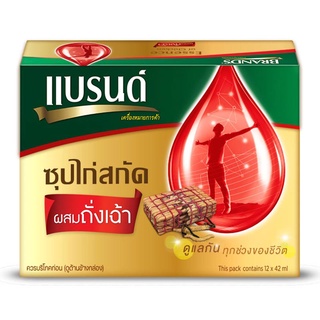 แบรนด์ ซุปไก่สกัดผสมถั่งเฉ้า 42 มล. x 12 ขวด Brands Essence of Chicken with Cordyceps 42 ml x 12 bottles