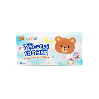 KUMA Facial Tissue กระดาษทิชชู่เช็ดหน้า ขนาด 168 แผ่น: 1 ห่อ