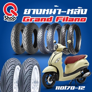 ยางนอกแกรนด์ฟีลาโน่ (หน้าหลัง) Grand Filano เบอร์ 110/70-12 (ราคาต่อ1เส้น)