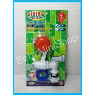 ลูกลอยMIKI VALVE ขนาด1/2 แท้100%