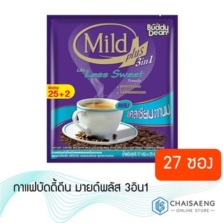 Buddy Dean Mild Plus 3in1 Less Sweet Coffee บัดดี้ดีน มายด์ พลัส กาแฟสำเร็จรูป หวานน้อย ไม่มีคลอเลสเตอรอล25 ซอง 425กรัม