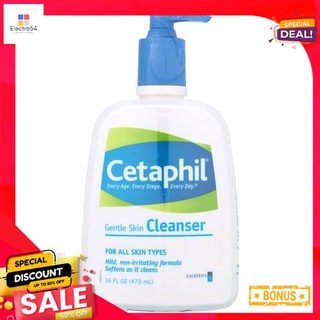 เซตาฟิล เจนเทิล คลีนเซอร์ 500 มล.CETAPHIL GENTLE SKIN CLEANSER 500 ML.