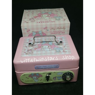 กล่องเหล็กมายเมโลดี้  My melody  metal cash box