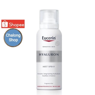 Eucerin Hyaluron Mist Spray 50ml.