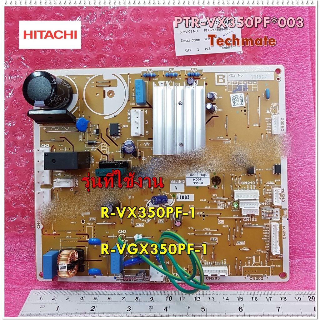 อะไหล่ของแท้/แผงควบคุมหลักตู้เย็นฮิตาชิ/HITACHI/PCB-MAIN/PTR-VX350PF*003/PTR-VX350PF*103ใช้กับรุ่น/R-VX350PF-1/R-VGX350P