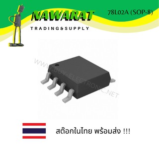 78L02A (SOP-8) ICs Semiconductors