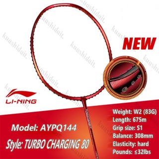 ใหม่ LI NING ไม้แบดมินตัน TCG-80 พร้อมกระเป๋าใส่ไม้แบดมินตัน