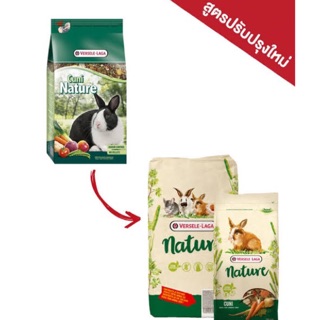 อาหารกระต่ายโต เนเจอร์คูนิ Versele-Laga Nature Cuni (Adult Rabbit Food) 2.3 Kg. อาหารกระต่าย Cuni Nature คูนิ โฉมใหม่!!