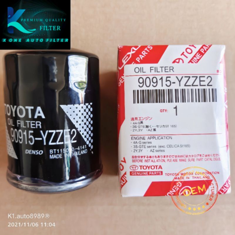 กรองน้ํามันเครื่องTOYOTA 90915-YZZE2