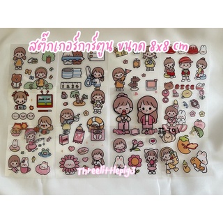 สติ๊กเกอร์ไดคัท สติ๊กเกอร์การ์ตูน DIY สติ๊กเกอร์สีใส 1แผ่น