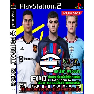 แผ่นเกมส์ PS2 PES 2023 (เล่นมาสเตอร์ลีกได้) efootball Pro Evolution Soccer 2023 ภาษาอังกฤษ คุณภาพ (DVD)