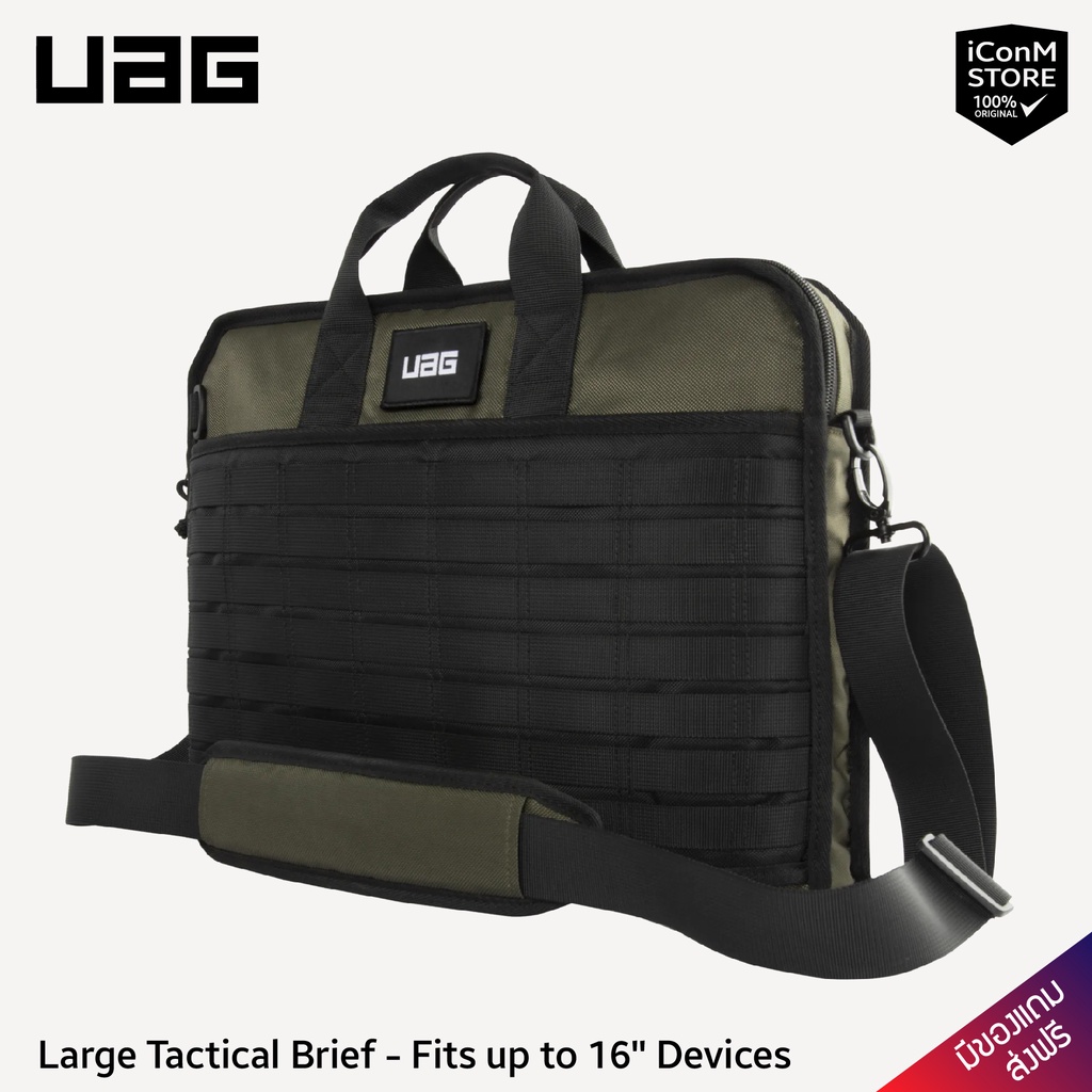 [พร้อมส่ง] กระเป๋าโน๊ตบุ๊ค UAG - Large Tactical Brief - Fits up to 16" Devices [สินค้าแท้100% ประกัน1ปี ผ่อน0% ส่งฟรี]
