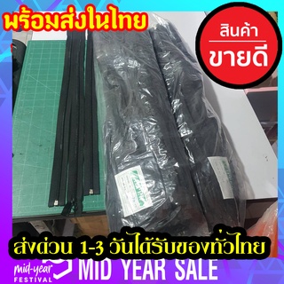 ซิปไนล่อนเบอร์ 5 ซิป ZIPPER ยาว70 เซนติเมตร พร้อมส่ง แบบมัด(100) พร้อมส่งในไทย มีเก็บปลายทางB.