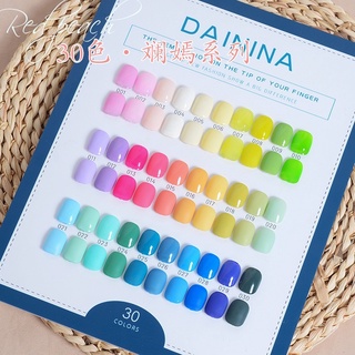 สีเจล DAININA 30 สี+แถมชาทสี🔥PRE🔥