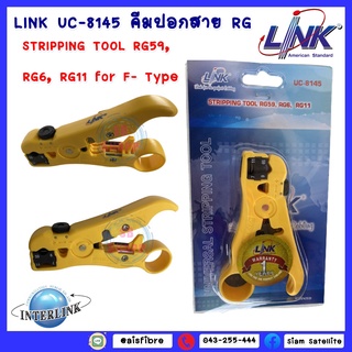 LINK UC-8145 STRIPPING TOOL คีมปอกสาย RG59 / RG6 / RG11