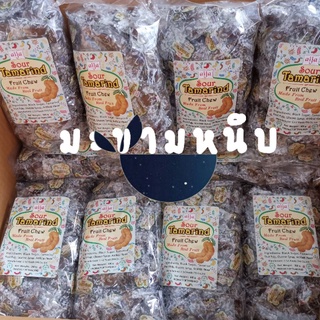 มะขามหนึบ ห่อใหญ่ มะขามเคี้ยวหนึบ tamarind chewy