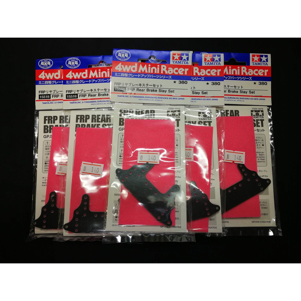 15518 FRP Rear Brake Stay Set อุปกรณ์สำหรับตกแต่งแก้ไขรถแข่ง