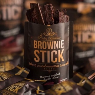 🍫🍫Richly Brownie | Brownie Stick บราวนี่สติ๊ก🍫🍫