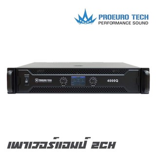 PROEUROTECH 4000Q เพาเวอร์แอมป์ 2CH กำลังขับ 400*2 วัตต์ ที่ 4 โอห์ม มีชุดวงจรซับ 2 ข้าง ปรับความถี่ให้เป็นเบสได้