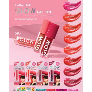 ลิปทินท์ Glow Gel Tint สีชัดไม่มีหลุด ทินท์เนื้อเจลฉ่ำวาว สีชัดติดทนนาน