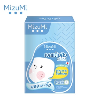 Mizumi มิซึมิ เปปไทด์ แอคเน่ เจล เจลแต้มสิว 4กรัม [กล่อง x6ซอง] (8859214829011)