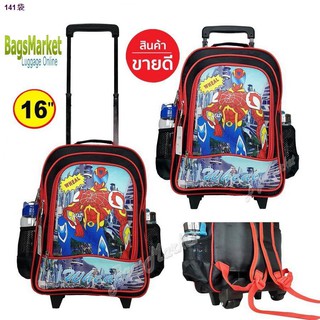 ▽❉9889shop🔥🎒Kids Luggage 13"-14"-16" Wheal กระเป๋าเป้มีล้อลากสำหรับเด็ก กระเป๋านักเรียน เหมาะกับเด็ก ๆ