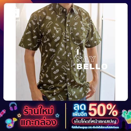 เสื้อเชิ้ตผู้ชาย แขนสั้น collection พิมพ์ลายทะเล