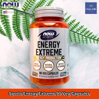 อาหารเสริมเพื่อการออกกำลังกาย Sports Energy Extreme 90 Veg Capsules - Now Foods วิตามินB เพิ่มพลังงาน คาเฟอีนจากธรรมชาติ