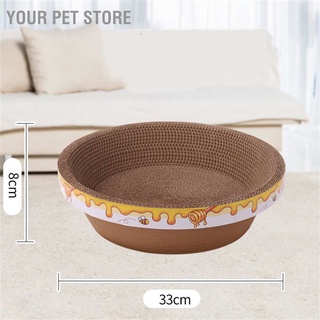 Your Pet Store ที่นอนแมว สองชั้น ถอดออกได้ สบาย แผ่นข่วนลูกแมว เพื่อความเครียด บรรเทาความเครียด