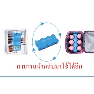 ไอซ์แพค v-coool 600MLไอซ์แพ็ค icepack น้ำแข็งเทียม ไอซ์เจล