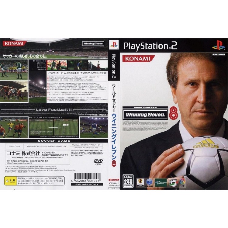 WORLD SOCCER WINNING ELEVEN 8 [PS2 JP : DVD5 1 Disc]