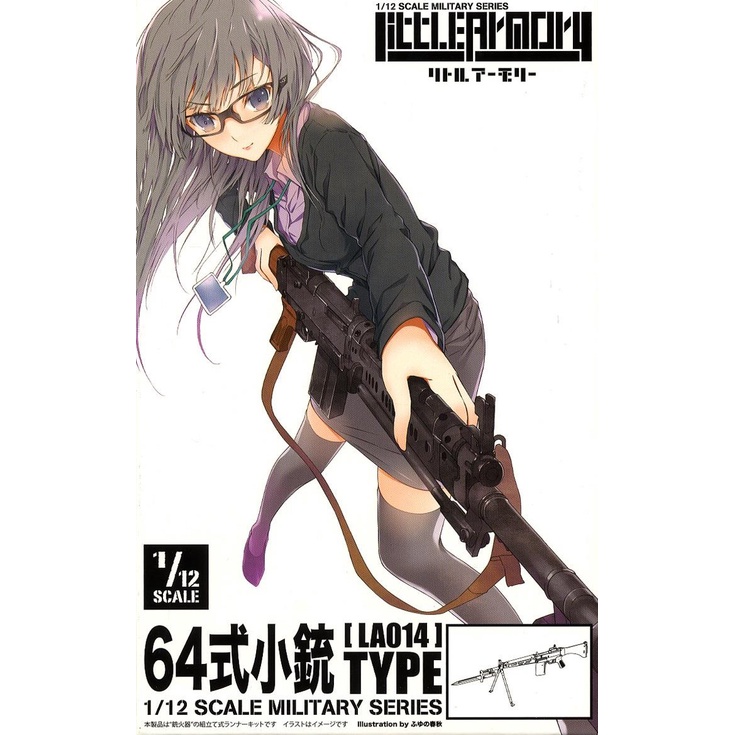 สเกล 1/12 ฟิกม่า โมเดล Figma & Little Armory LA014 Type 64 Rifle พาร์ทเสริมยังไม่ได้ประกอบ และทากาว