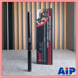 ไมค์นักข่าว NPE SG357 MIC SHORTGUN MIC CONDENSER ไมค์โครโฟน SG-357 ไมค์สาย พร้อมสายไมค์ AI-PAISARN เอไอ-ไพศาล