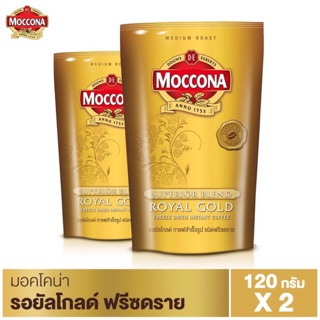 2ซอง Moccona มอคโคน่า รอยัลโกลด์ กาแฟปรุงสำเร็จชนิดฟรีซดราย 120/กรัม (2ซอง)