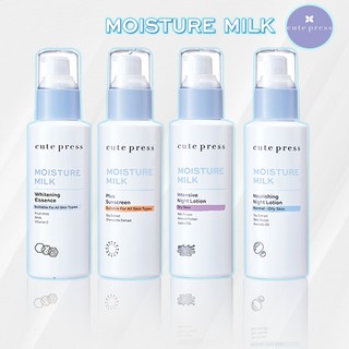 Cute Press ผิวสวยครบสูตร คืนความชุ่มชื่นให้ผิวอ่อนเยาว์กับ Moisture Milk Series