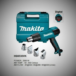 MAKITA HG6530VK เครื่องเป่าลมร้อน2000W  3/9ระดับ